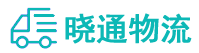 长沙到凉城县物流公司